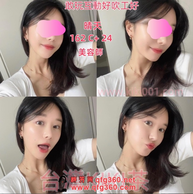 美容師 晴天.jpg