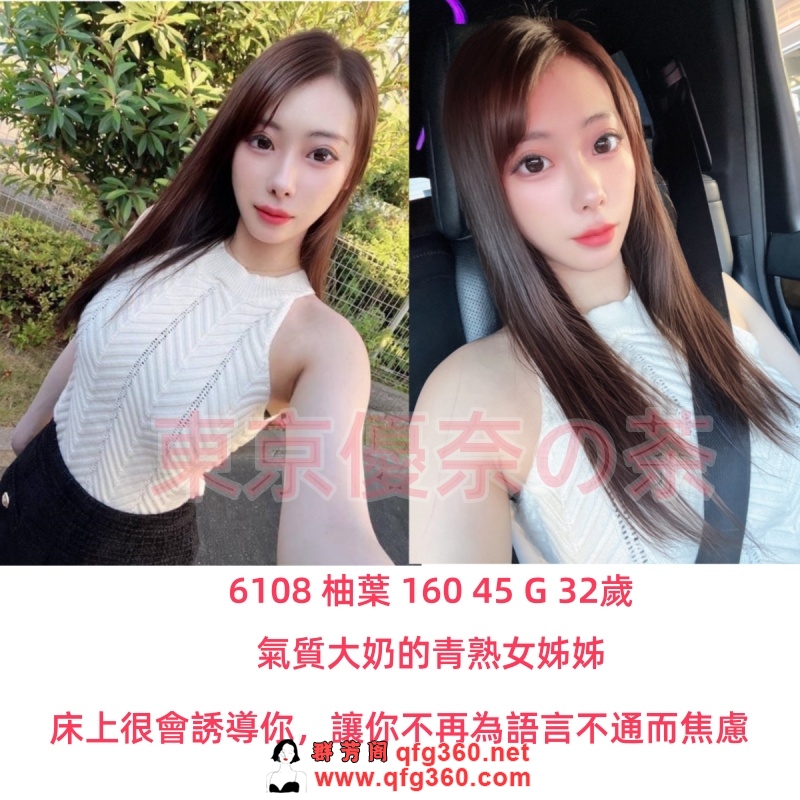 6108 柚葉 160 45 G 35歲 (22)_副本.jpg